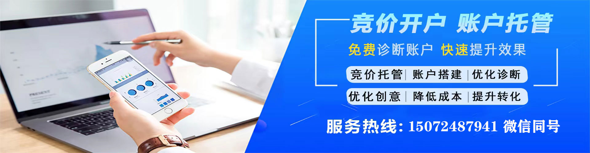 博野百度推广排名