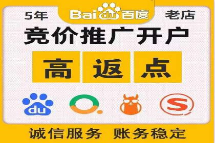 百度竞价代运营案例：提升广告效果的神器